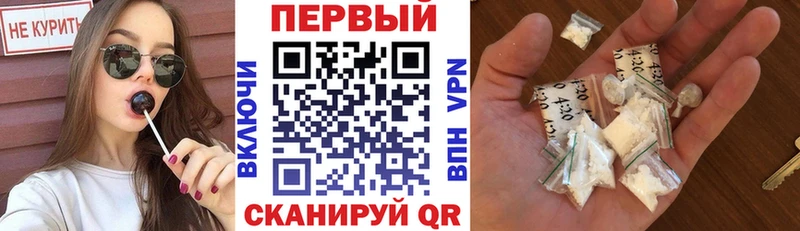 Купить закладки  Сосногорск  АМФЕТАМИН VHQ 