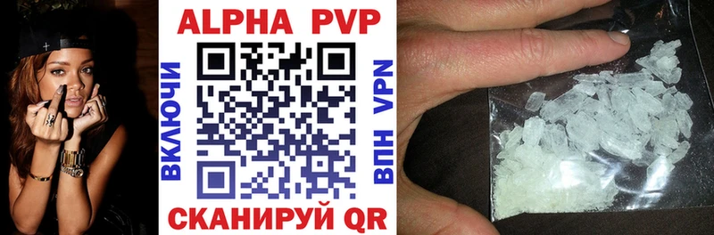 A PVP крисы CK  Купить где  Сосногорск 