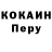 КЕТАМИН VHQ Robino Entertainment