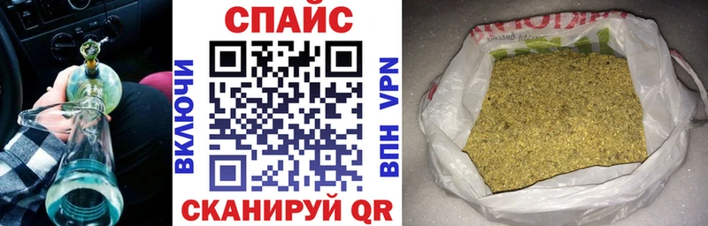 Бутират оксибутират  Купить где  Сосногорск 