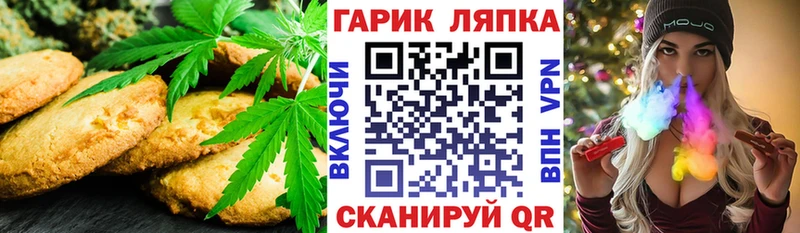 Canna-Cookies конопля  Купить закладки  Сосногорск 
