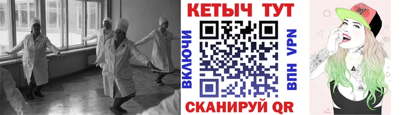 Кетамин VHQ  Купить  Сосногорск 