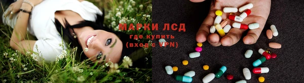 марки nbome Армянск