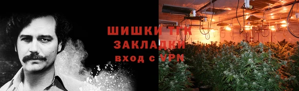 кокаин перу Арсеньев