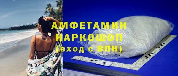 кокаин перу Арсеньев