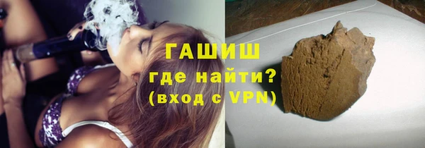 прущие грибы Аркадак