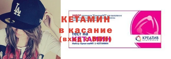 кокаин перу Арсеньев