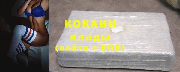 кокаин перу Арсеньев