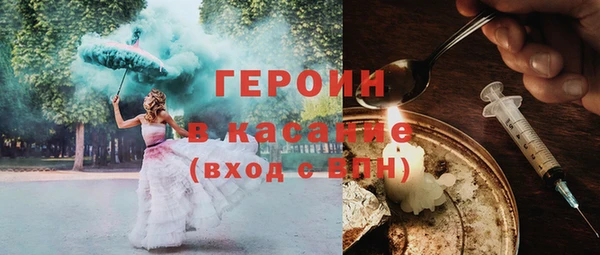 марки nbome Армянск