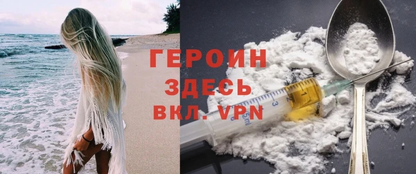 прущие грибы Аркадак