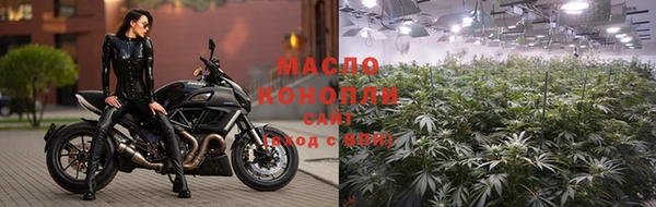 марки nbome Армянск