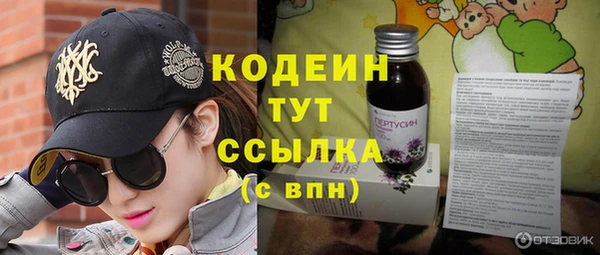 марки nbome Армянск