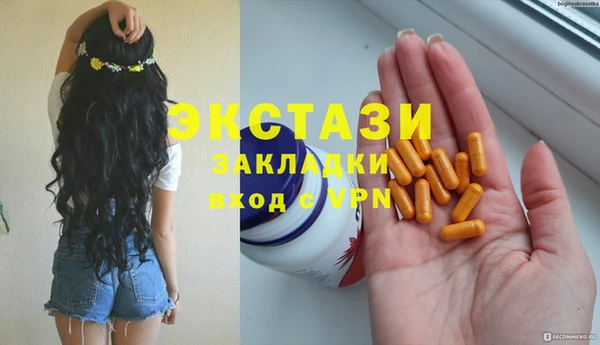 марки nbome Армянск