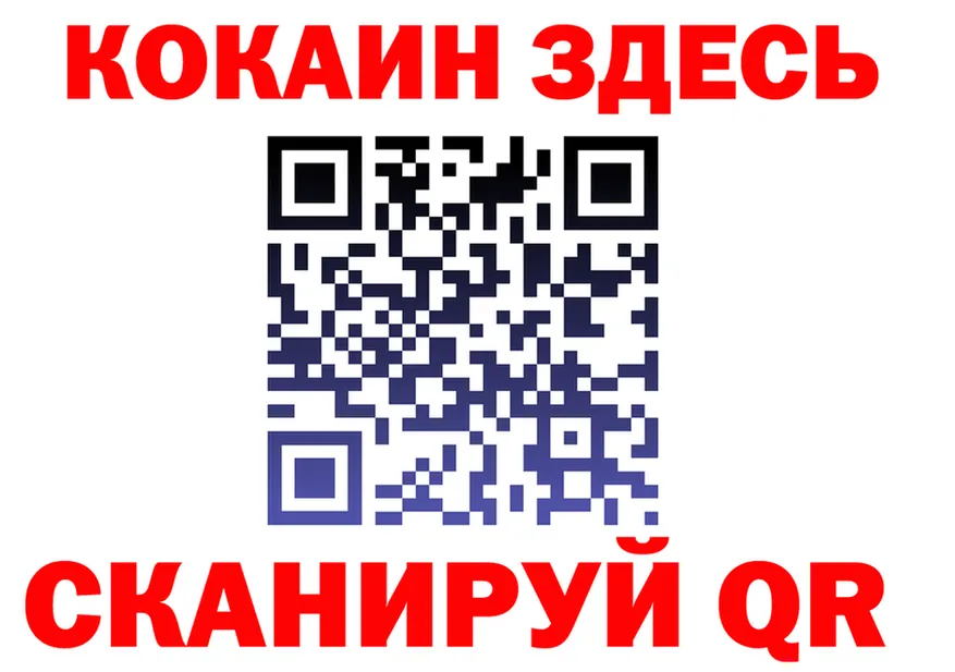 ГАШ Изолятор рабочий сайт darknet гидра Сосногорск