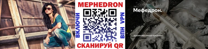 МЯУ-МЯУ мука  Купить закладки  Сосногорск 