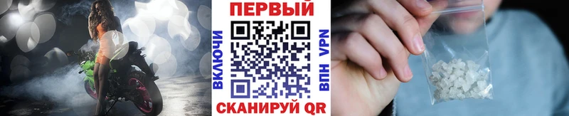 Купить где  Сосногорск  МЕТАМФЕТАМИН пудра 